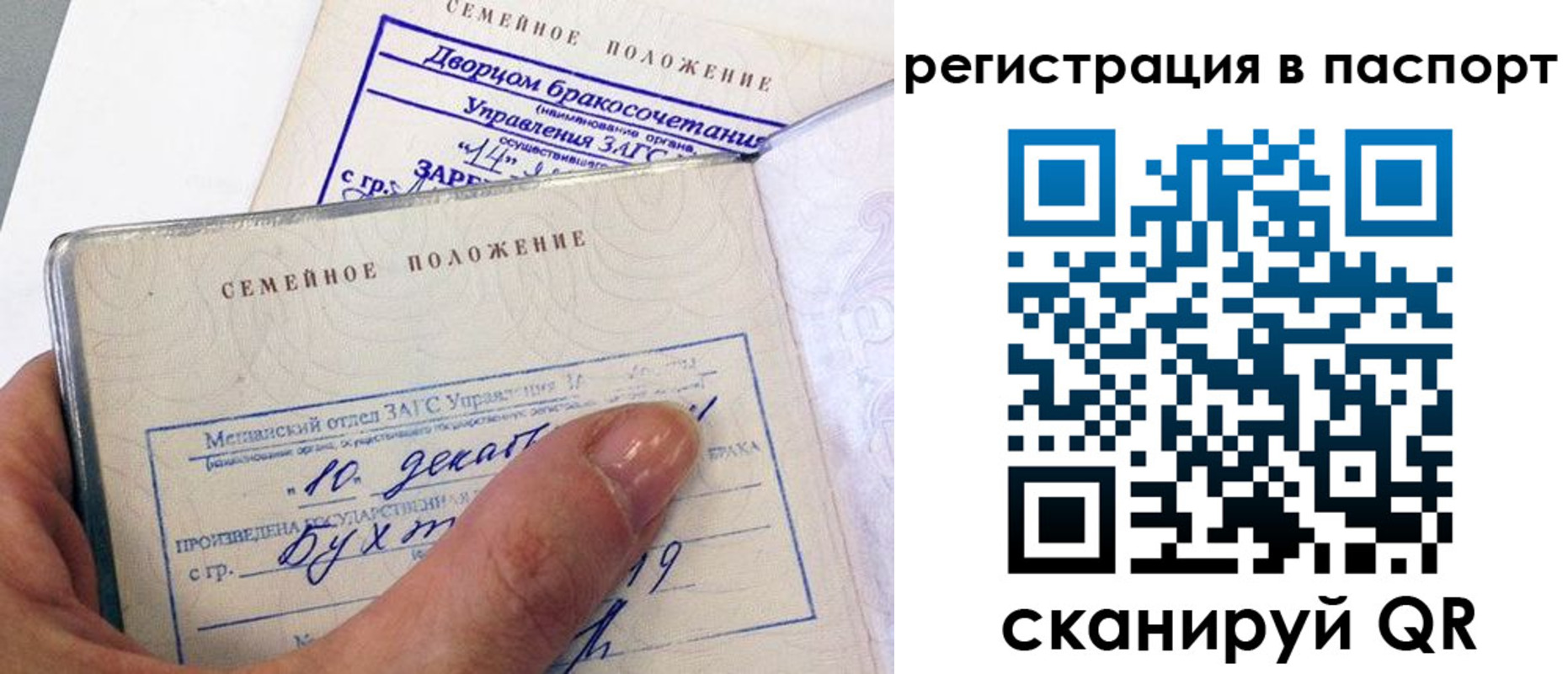 временная регистрация адрес в Богдановиче