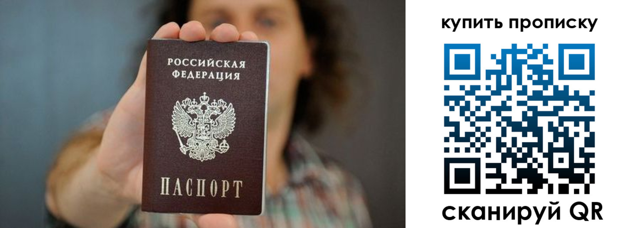 временная регистрация госуслуги в Богдановиче