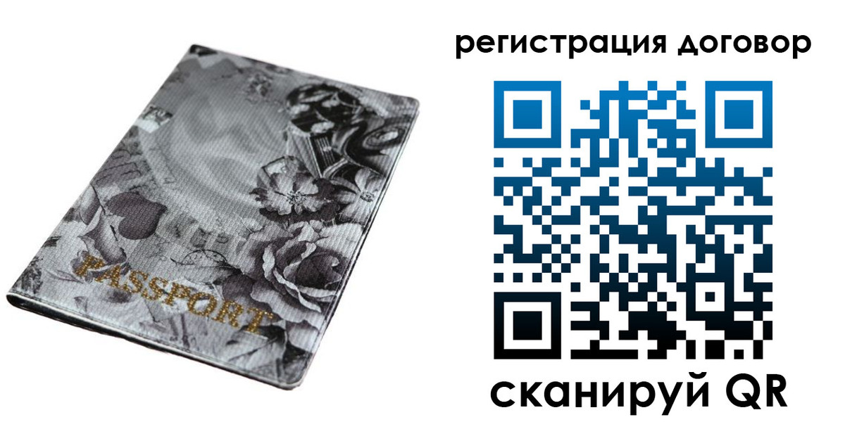 прописка для военкомата в Богдановиче