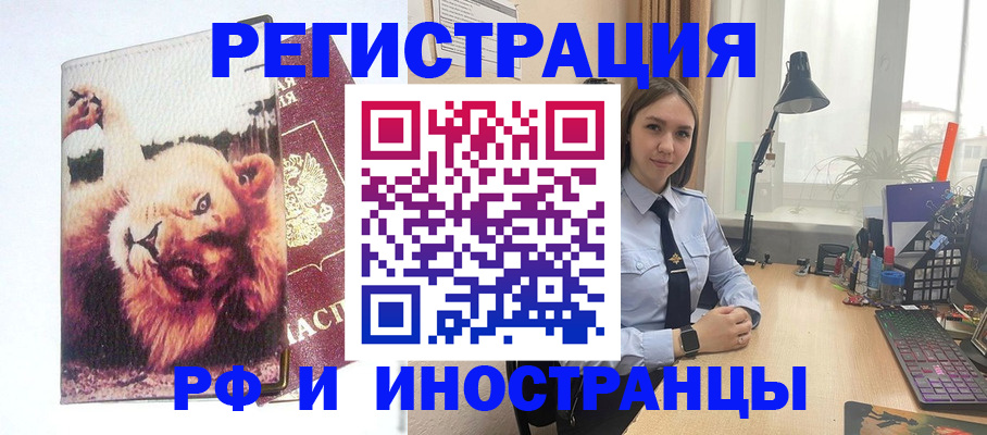 временная регистрация госуслуги в Богдановиче