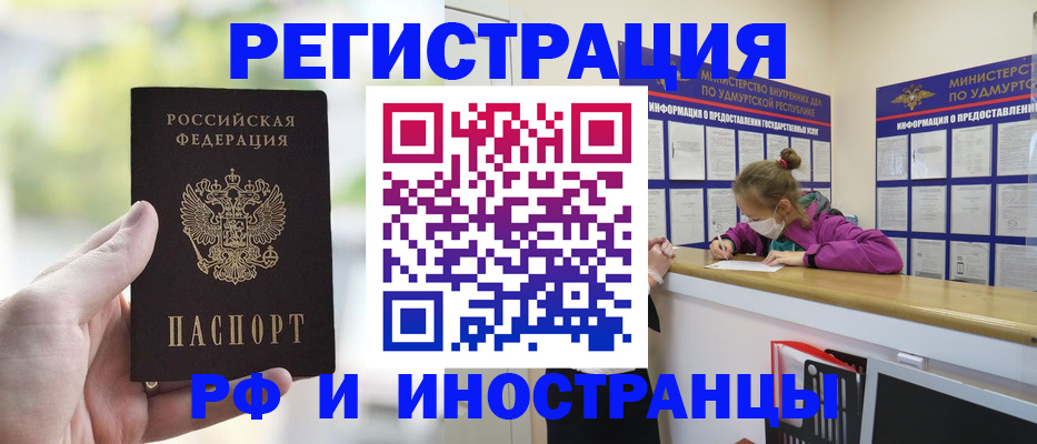 регистрация для дет. сада в Богдановиче