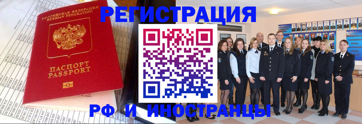 прописка поиск в Богдановиче